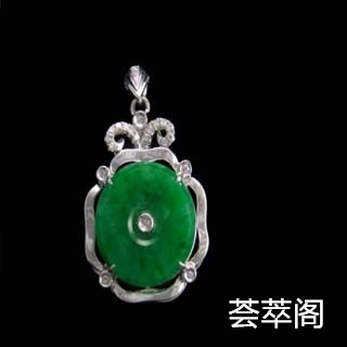 怎么有翡翠鉴定证书