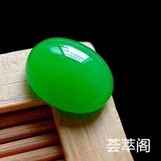 缅甸翡翠特点