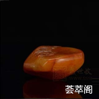 寿山石和硅化木哪个更有收藏价值