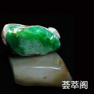 翡翠龙肯场口有价值吗