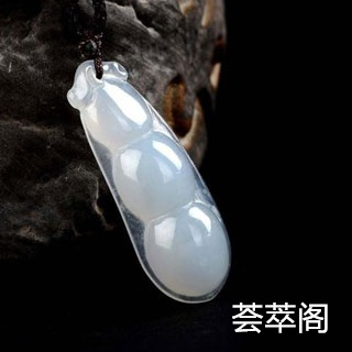 珀金项链可以配翡翠吊坠吗