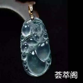 油青种翡翠好吗