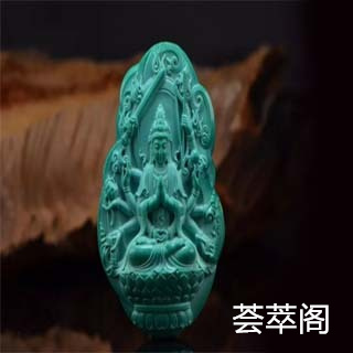 绿松石是珠宝吗