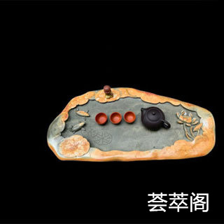 乌金石和端砚茶盘哪个好