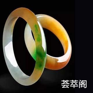 如何买到好翡翠