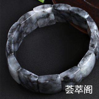 怎样鉴定真翡翠手镯