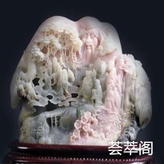 独山玉财神爷手玩件价格