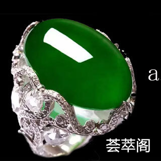 a翡翠价格是多少