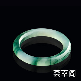 有几百的翡翠手镯吗
