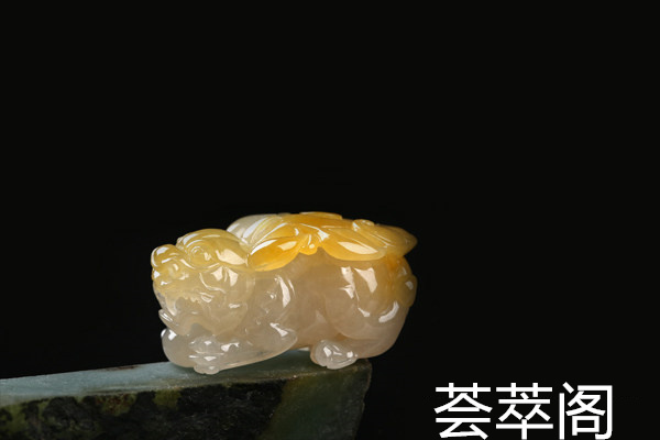 翡翠貔貅5.jpg?x-oss-process=image/auto-orient,1/quality,q_90/watermark,image_dXBsb2Fkcy93YXRlcl9tYXJrL2ppdXl1LnBuZz94LW9zcy1wcm9jZXNzPWltYWdlL3Jlc2l6ZSxQXzM1L2JyaWdodCw4NA,x_12,y_18