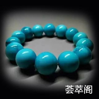 注胶染色的绿松石能玩吗