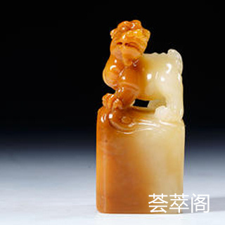 寿山石印章篆刻价格