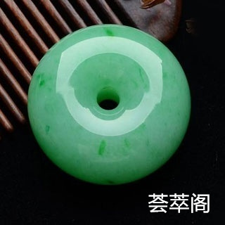 翡翠平安扣打磨抛光方法