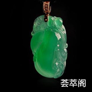 b货翡翠的鉴别方法