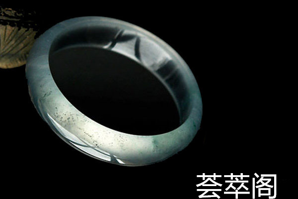 玻璃种手镯.jpg?x-oss-process=image/auto-orient,1/quality,q_90/watermark,image_dXBsb2Fkcy93YXRlcl9tYXJrL2ppdXl1LnBuZz94LW9zcy1wcm9jZXNzPWltYWdlL3Jlc2l6ZSxQXzM1L2JyaWdodCw4NA,x_12,y_18