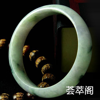 假翡翠怎么分辨真假