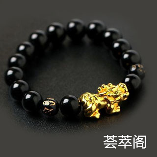 怎样辨别黑曜石真假鉴别