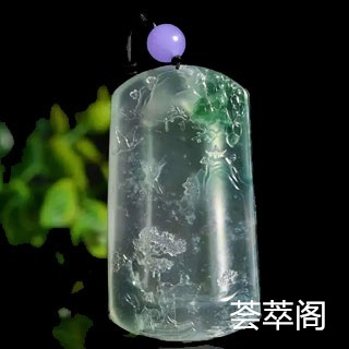 翡翠戴变色是不是b货