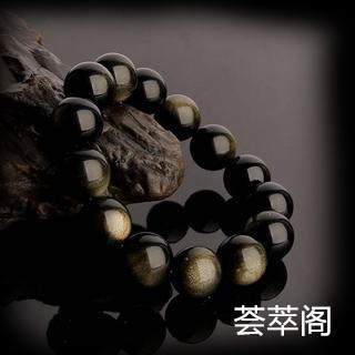 用黑曜石做的首饰该怎么挑选