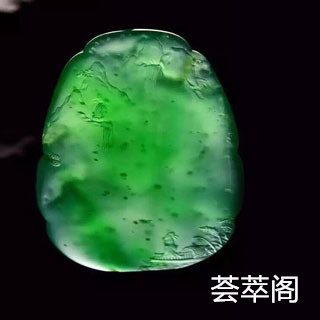 翡翠如何识别真假