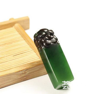 艾叶绿印是寿山石吗