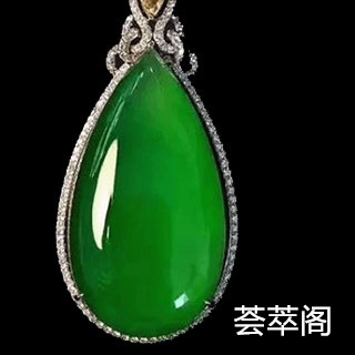 葫芦还是叶子翡翠吊坠好看