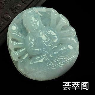 翡翠骷髅头能辟邪吗