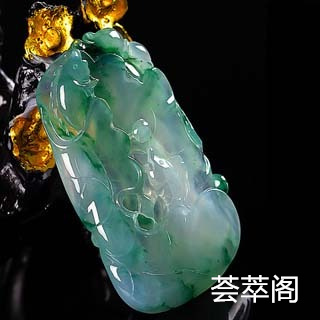 属牛人适合戴翡翠玉吗
