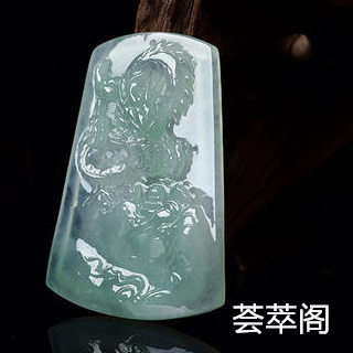 男人适合戴什么翡翠牌子