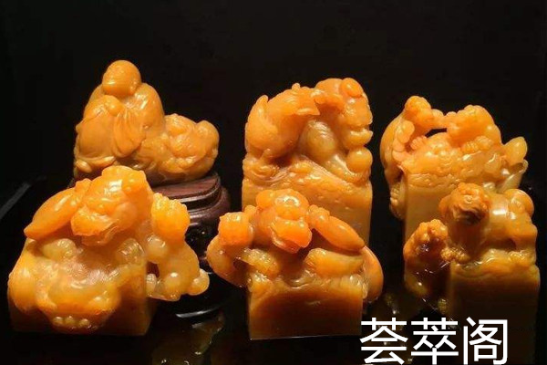 寿山石.jpg?x-oss-process=image/auto-orient,1/quality,q_90/watermark,image_dXBsb2Fkcy93YXRlcl9tYXJrL2ppdXl1LnBuZz94LW9zcy1wcm9jZXNzPWltYWdlL3Jlc2l6ZSxQXzM1L2JyaWdodCw4NA,x_12,y_18