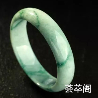 瓷底翡翠是什么种