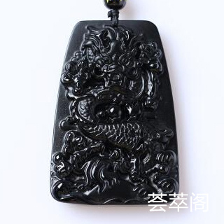 属猴男士佩戴黑曜石龙牌好吗