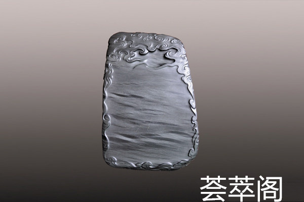 歙砚2.jpg?x-oss-process=image/auto-orient,1/quality,q_90/watermark,image_dXBsb2Fkcy93YXRlcl9tYXJrL2ppdXl1LnBuZz94LW9zcy1wcm9jZXNzPWltYWdlL3Jlc2l6ZSxQXzM1L2JyaWdodCw4NA,x_12,y_18