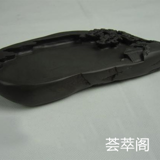 端砚和歙砚哪个做茶盘更好