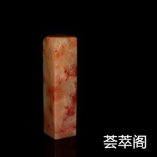 怎么样看鸡血石