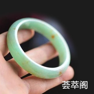 翡翠手镯越戴越透亮是假的吗