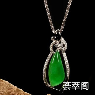 翡翠阳绿和辣绿哪个贵