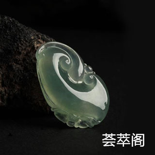 什么是冰油青种翡翠