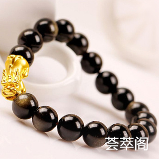 黑曜石用光打透吗