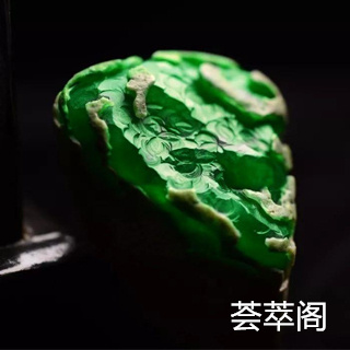切开的翡翠原石如何保存