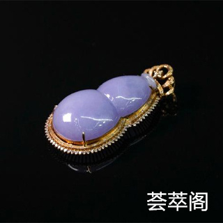 紫罗兰翡翠鉴定