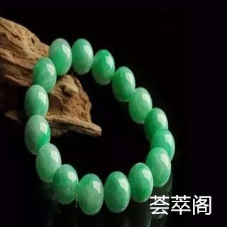 豆种翡翠手串一般多少钱