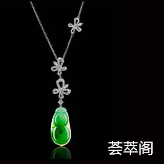 翡翠深绿色好还是浅绿色好