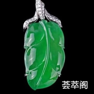 蓝底翡翠是不是不好