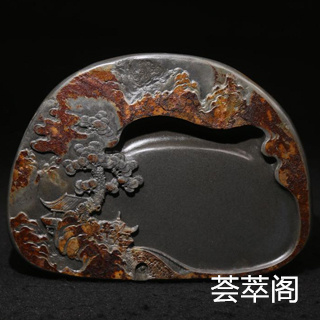 沙浦坑端砚有朱砂钉吗