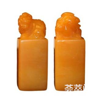 冻玉石和寿山石哪个做印章好