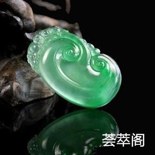 翡翠哪个叫冰晴底