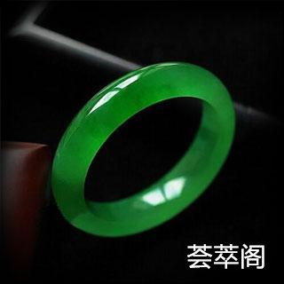 翡翠场口皮壳特点
