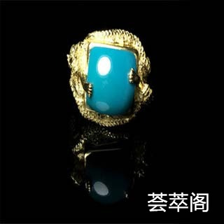 绿松石好镶嵌吗