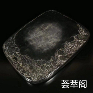 船木和端砚茶台哪个好